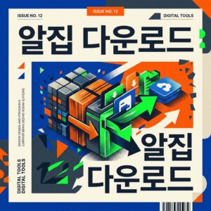ai thumbnail poster 알집 다운로드 1788351916